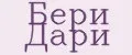Бери Дари