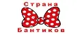 Аналитика бренда Страна бантиков на Wildberries