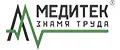 МЕДИТЕК Знамя Труда