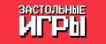 застольные игры