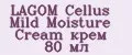 LAGOM Cellus Mild Moisture Cream крем 80 мл