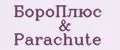 БороПлюс&Parachute