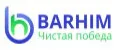 БАРХИМ