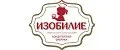 ИЗОБИЛИЕ
