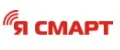 Я смарт