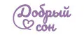 Добрый сон