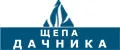 щепа дачника