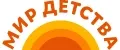 МИР ДЕТСТВА