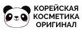 Корейская косметика оригинал