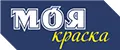 Моя Краска