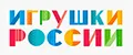 Игрушки России