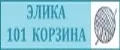 Элика