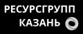 Ресурсгрупп