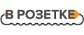 В Розетке.ру