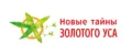 Новые тайны Золотого Уса