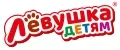 Лёвушка детям