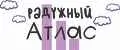 Радужный Атлас