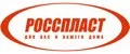 Росспласт