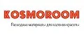 Kosmoroom
