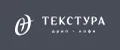 Текстура