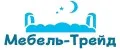 мебель-трейд