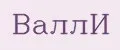 Аналитика бренда ВаллИ на Wildberries