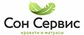 СОН СЕРВИС