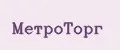 МетроТорг