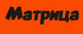 Матрица