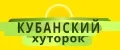 Прима юга