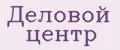 Деловой центр