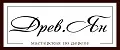 Древ.Ян