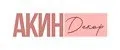 Акин Декор