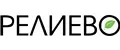 РЕЛИЕВО