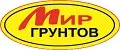 Мир грунтов