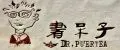 Dr.Pu'er