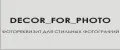 decor_for_photos