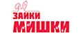 zaiki-mishki