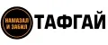 ТАФГАЙ