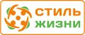 Стиль Жизни