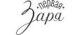 Аналитика бренда ЗАРЯ! на Wildberries