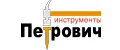 Петрович