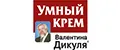 Умный крем Валентина Дикуля