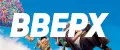 ВВерх