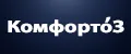 КомфортоЗ