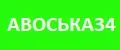 Авоська 34