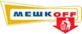 Мешкоff