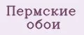 Пермские обои