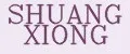 Shuang Xiong