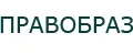 Правобраз